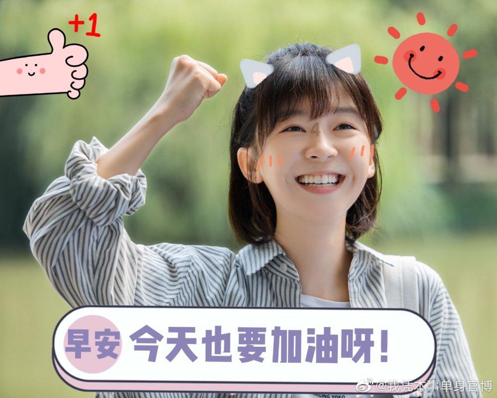 逗小猴开心系列196